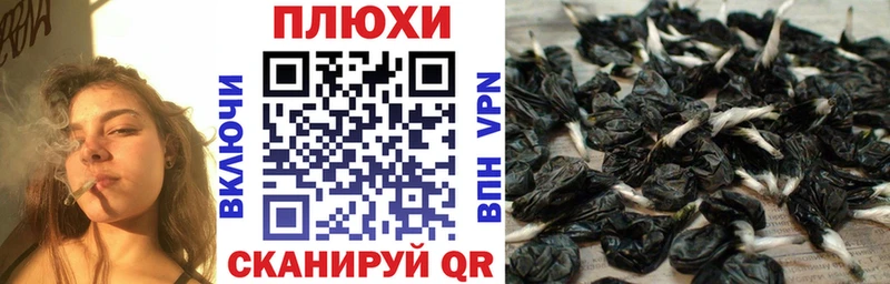 Где купить наркоту Павловская Конопля  Alpha PVP  Кодеин  ГАШ  МЕФ  КОКАИН 