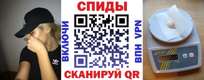закладки Павловская Амфетамин 97%