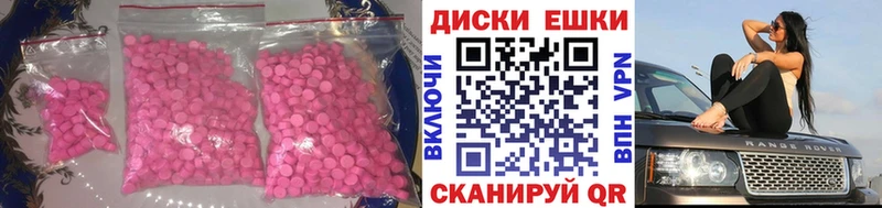 Ecstasy Cube Павловская