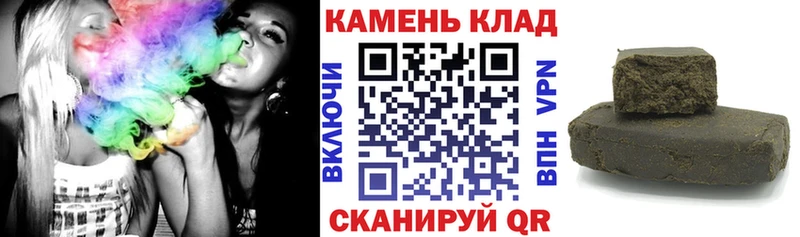 мориарти телеграм  где продают наркотики  Павловская  ГАШ Cannabis 