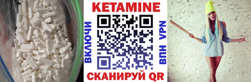 купить  цена  Павловская  Кетамин ketamine 