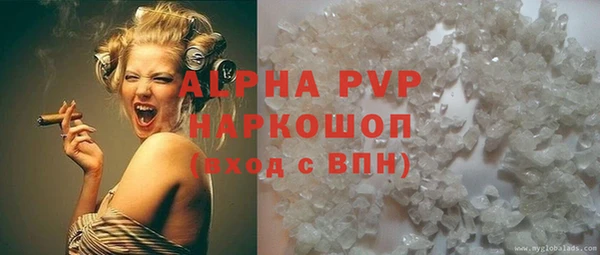 крисы Беломорск