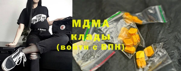 COCAINE Белокуриха