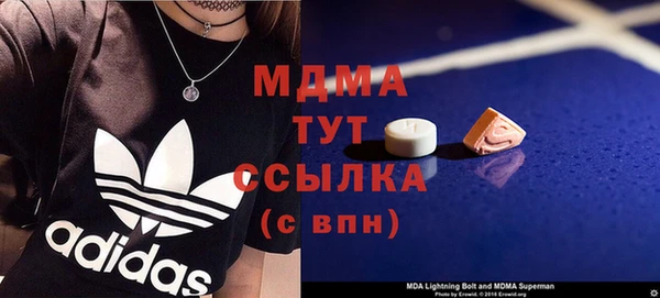 MDMA Premium VHQ Белоозёрский