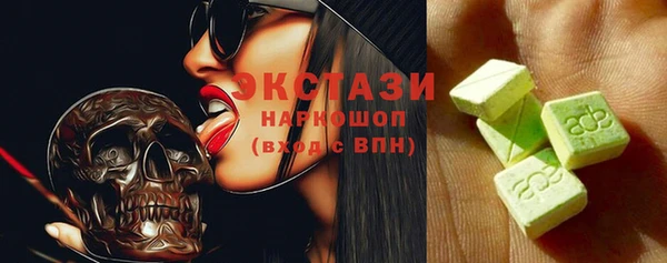 COCAINE Белокуриха