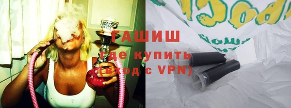 MDMA Premium VHQ Белоозёрский