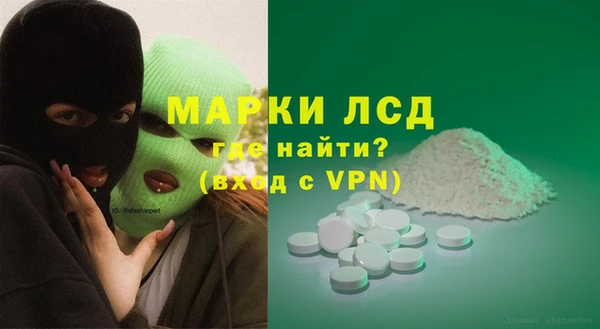 MDMA Premium VHQ Белоозёрский