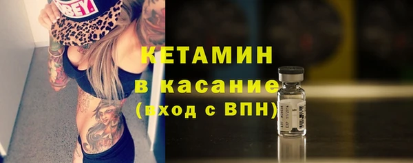 крисы Беломорск