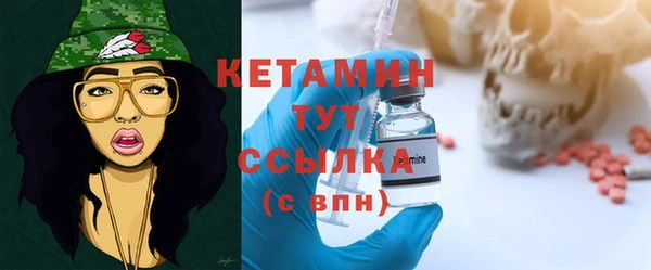 COCAINE Белокуриха
