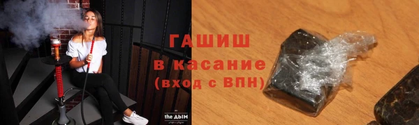 крисы Беломорск