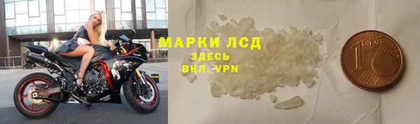 COCAINE Белокуриха