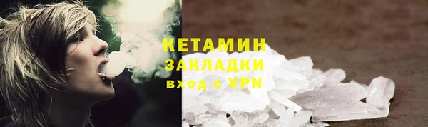MDMA Premium VHQ Белоозёрский