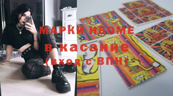 COCAINE Белокуриха