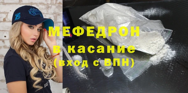 COCAINE Белокуриха