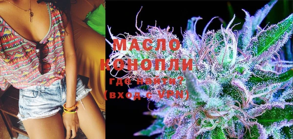 MDMA Premium VHQ Белоозёрский