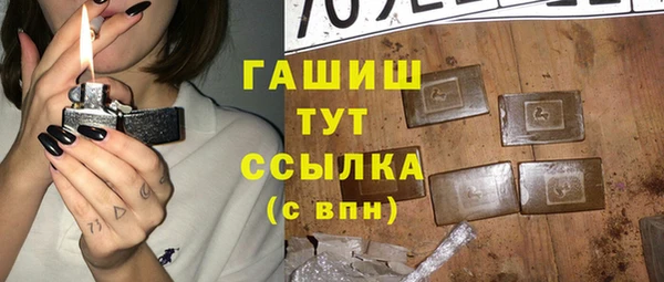 COCAINE Белокуриха