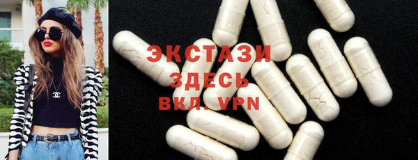 MDMA Premium VHQ Белоозёрский