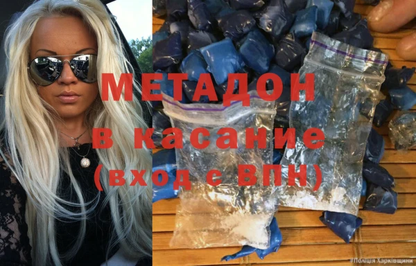 COCAINE Белокуриха