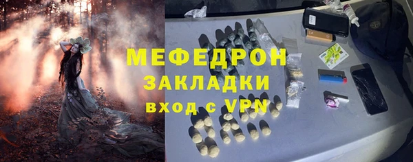 MDMA Premium VHQ Белоозёрский