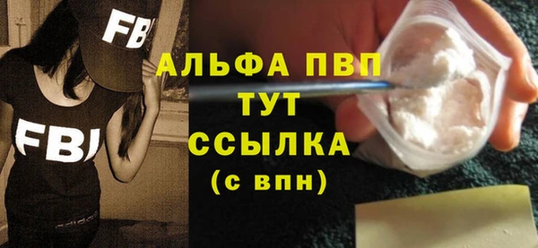 крисы Беломорск