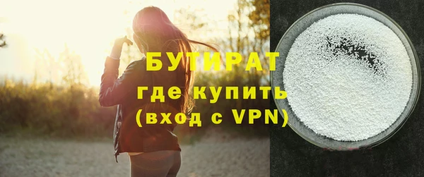 MDMA Premium VHQ Белоозёрский