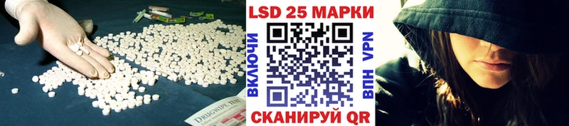 Лсд 25 экстази ecstasy  закладка  Павловская 