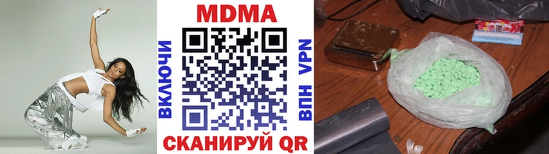 закладка  Павловская  MDMA кристаллы 