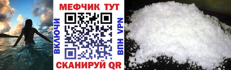 блэк спрут ТОР  Павловская  Мефедрон VHQ 