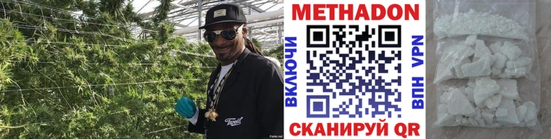 даркнет сайт Павловская Метадон белоснежный