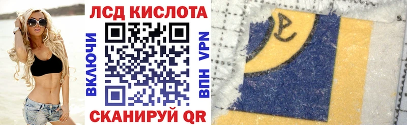 цены наркотик  Павловская  Марки 25I-NBOMe 1,8мг 