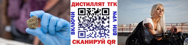 Дистиллят ТГК Wax Павловская