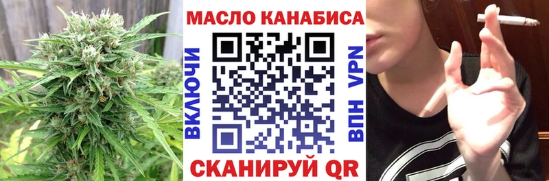 Дистиллят ТГК вейп с тгк  Павловская 