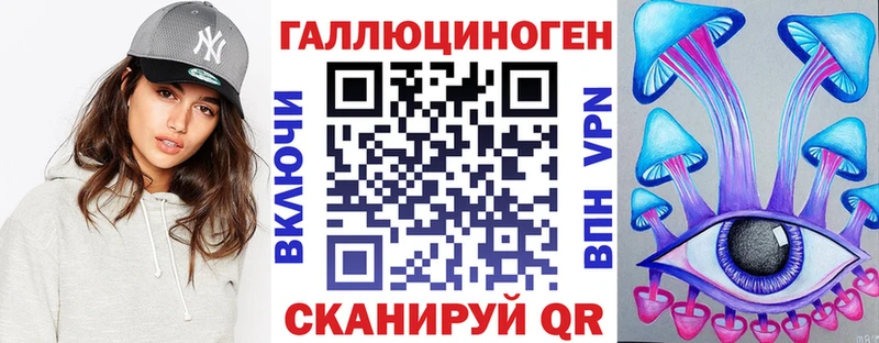 Галлюциногенные грибы мухоморы  Павловская 
